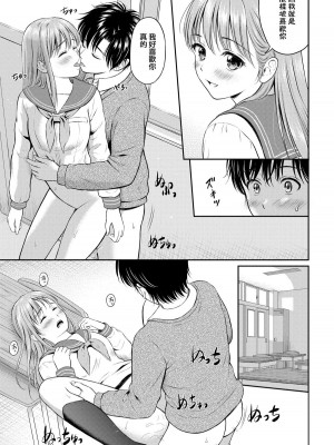 [花札さくらの] 一途 [無修正]_129