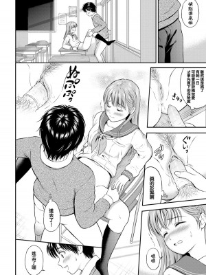 [花札さくらの] 一途 [無修正]_126