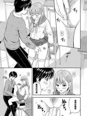 [花札さくらの] 一途 [無修正]_123