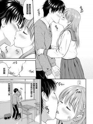 [花札さくらの] 一途 [無修正]_119