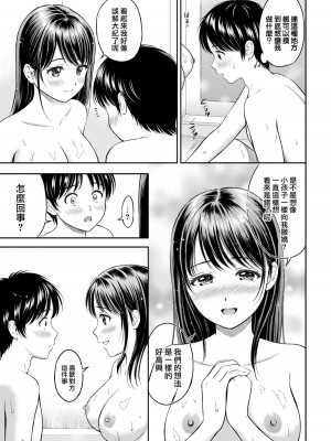 [花札さくらの] 一途 [無修正]_093