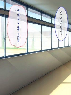 [ぽるちーに] 運動部JK孕ませハーレム！！部活より生ハメ子作り大好き女子部員たちのどスケベ勧誘_0095_0403