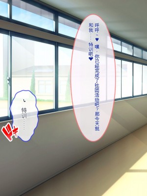 [ぽるちーに] 運動部JK孕ませハーレム！！部活より生ハメ子作り大好き女子部員たちのどスケベ勧誘_0169_0606