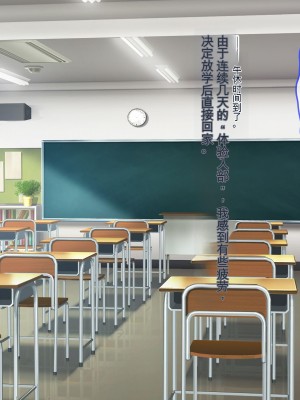 [ぽるちーに] 運動部JK孕ませハーレム！！部活より生ハメ子作り大好き女子部員たちのどスケベ勧誘_0247_0802