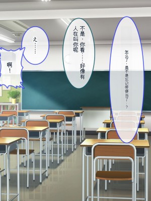 [ぽるちーに] 運動部JK孕ませハーレム！！部活より生ハメ子作り大好き女子部員たちのどスケベ勧誘_0248_0803
