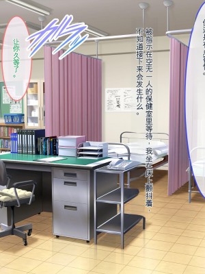 [ぽるちーに] 運動部JK孕ませハーレム！！部活より生ハメ子作り大好き女子部員たちのどスケベ勧誘_0250_0805