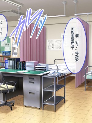 [ぽるちーに] 運動部JK孕ませハーレム！！部活より生ハメ子作り大好き女子部員たちのどスケベ勧誘_0286_0841