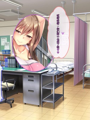 [ぽるちーに] 運動部JK孕ませハーレム！！部活より生ハメ子作り大好き女子部員たちのどスケベ勧誘_0287_0901