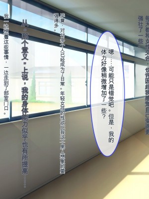 [ぽるちーに] 運動部JK孕ませハーレム！！部活より生ハメ子作り大好き女子部員たちのどスケベ勧誘_0409_1201