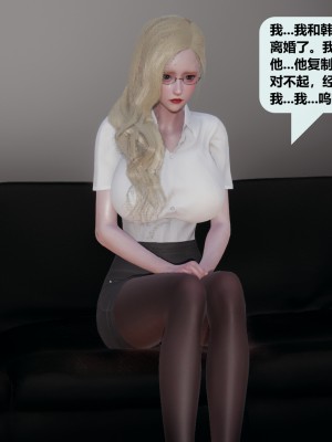 [十七杯酒] 金牌銷售宋玉婷 第一章_0010