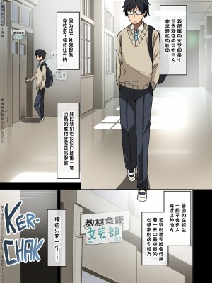 [アレクササンダー (荒草まほん)] ヤラせてくれる先輩 1~5+EX01_[TOC]-第1彈-001