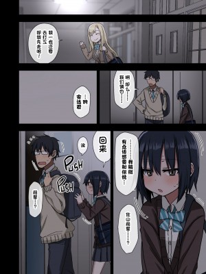 [アレクササンダー (荒草まほん)] ヤラせてくれる先輩 1~5+EX01_[TOC]-第1彈-008