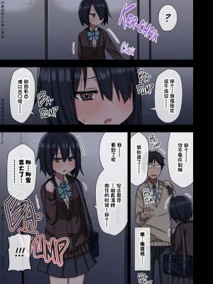 [アレクササンダー (荒草まほん)] ヤラせてくれる先輩 1~5+EX01_[TOC]-第1彈-009