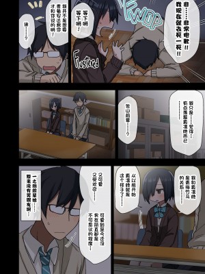 [アレクササンダー (荒草まほん)] ヤラせてくれる先輩 1~5+EX01_[TOC]-第1彈-010