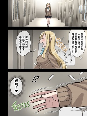 [アレクササンダー (荒草まほん)] ヤラせてくれる先輩 1~5+EX01_[TOC]-第1彈-042