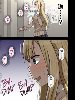 [アレクササンダー (荒草まほん)] ヤラせてくれる先輩 1~5+EX01_[TOC]-第1彈-043