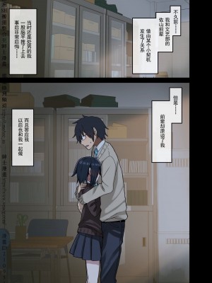 [アレクササンダー (荒草まほん)] ヤラせてくれる先輩 1~5+EX01_[TOC]-第2彈-013