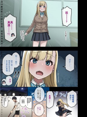 [アレクササンダー (荒草まほん)] ヤラせてくれる先輩 1~5+EX01_[TOC]-第2彈-027