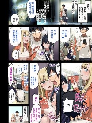 [アレクササンダー (荒草まほん)] ヤラせてくれる先輩 1~5+EX01_[TOC]-第3彈-006