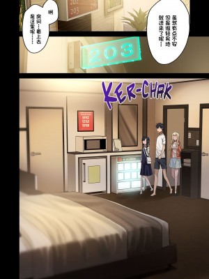 [アレクササンダー (荒草まほん)] ヤラせてくれる先輩 1~5+EX01_[TOC]-第3彈-010