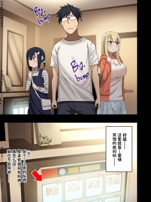 [アレクササンダー (荒草まほん)] ヤラせてくれる先輩 1~5+EX01_[TOC]-第3彈-011