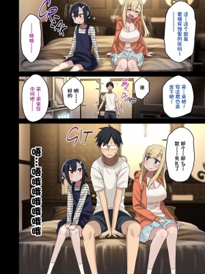 [アレクササンダー (荒草まほん)] ヤラせてくれる先輩 1~5+EX01_[TOC]-第3彈-014