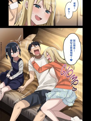 [アレクササンダー (荒草まほん)] ヤラせてくれる先輩 1~5+EX01_[TOC]-第3彈-017