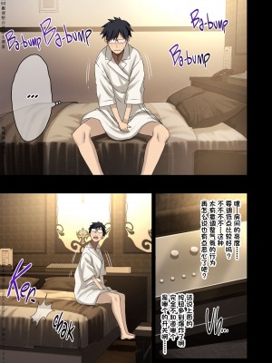 [アレクササンダー (荒草まほん)] ヤラせてくれる先輩 1~5+EX01_[TOC]-第3彈-023