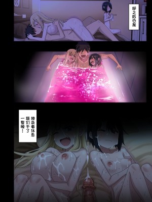 [アレクササンダー (荒草まほん)] ヤラせてくれる先輩 1~5+EX01_[TOC]-第3彈-072