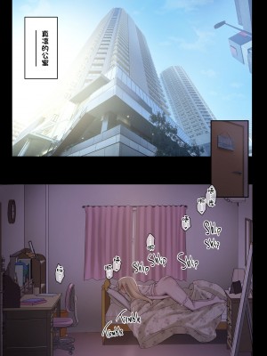 [アレクササンダー (荒草まほん)] ヤラせてくれる先輩 1~5+EX01_[TOC]-第3彈-075