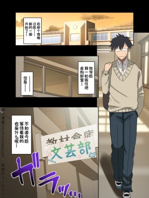 [アレクササンダー (荒草まほん)] ヤラせてくれる先輩 1~5+EX01_[TOC]-第4彈-005