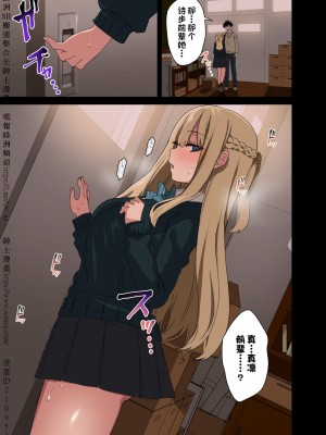 [アレクササンダー (荒草まほん)] ヤラせてくれる先輩 1~5+EX01_[TOC]-第4彈-007