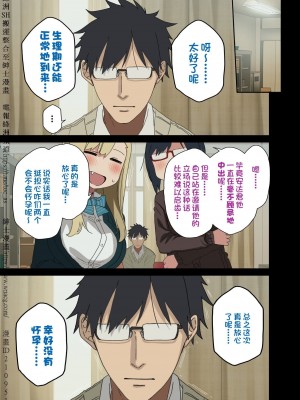 [アレクササンダー (荒草まほん)] ヤラせてくれる先輩 1~5+EX01_[TOC]-第4彈-017