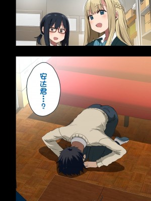 [アレクササンダー (荒草まほん)] ヤラせてくれる先輩 1~5+EX01_[TOC]-第4彈-018