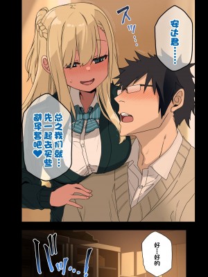 [アレクササンダー (荒草まほん)] ヤラせてくれる先輩 1~5+EX01_[TOC]-第4彈-022