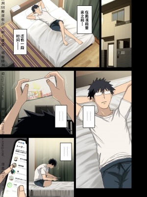 [アレクササンダー (荒草まほん)] ヤラせてくれる先輩 1~5+EX01_[TOC]-第4彈-045