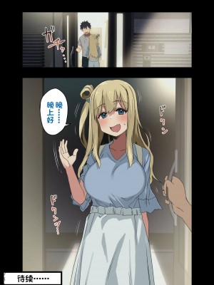 [アレクササンダー (荒草まほん)] ヤラせてくれる先輩 1~5+EX01_[TOC]-第4彈-060