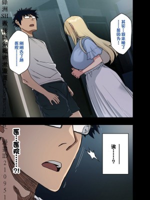 [アレクササンダー (荒草まほん)] ヤラせてくれる先輩 1~5+EX01_[TOC]-第5彈-007