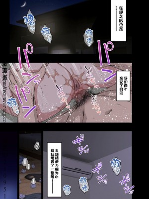 [アレクササンダー (荒草まほん)] ヤラせてくれる先輩 1~5+EX01_[TOC]-第5彈-081