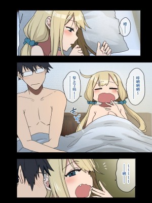 [アレクササンダー (荒草まほん)] ヤラせてくれる先輩 1~5+EX01_[TOC]-第5彈-084