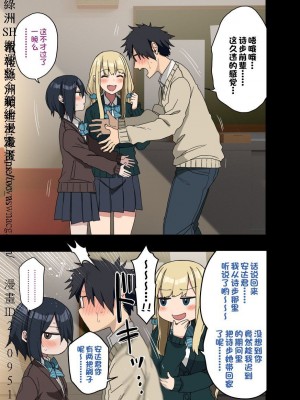 [アレクササンダー (荒草まほん)] ヤラせてくれる先輩 1~5+EX01_[TOC]-第5彈-091