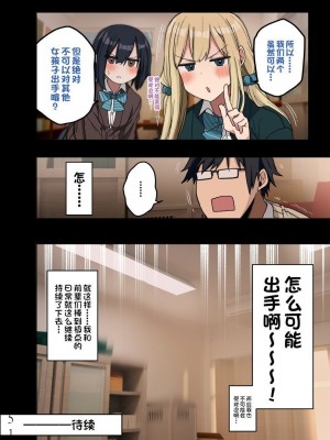 [アレクササンダー (荒草まほん)] ヤラせてくれる先輩 1~5+EX01_[TOC]-第5彈-098