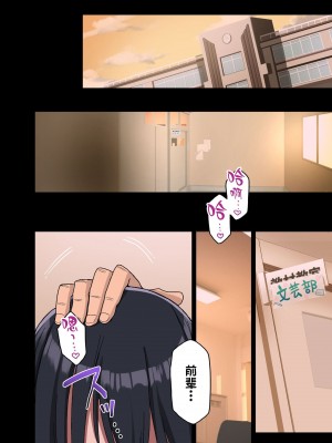 [アレクササンダー (荒草まほん)] ヤラせてくれる先輩 1~5+EX01_[TOC]-第1彈EX01-035