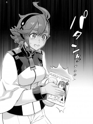 (C101) [Digital Accel Works (INAZUMA)]&nbsp;&nbsp;水星の子Perfect Edition&nbsp;&nbsp;(機動戦士ガンダム水星の魔女)_07