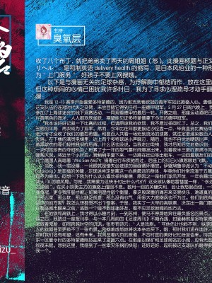 [松河] 逆デリヘルはじました♡ (COMIC 快楽天 2020年2月号)｜逆上门服务开始啦♡ [暴碧汉化组] [DL版]_30