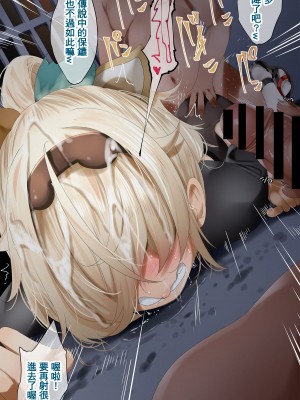 [Fumihiko] pixivFANBOX [中国翻訳]_34