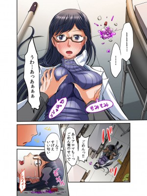 [あまね紫狼] 発情女子寮ハーレム ～そんなに出したら妊娠しちゃう!!～ 第01-05巻_141