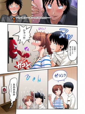 [あまね紫狼] 発情女子寮ハーレム ～そんなに出したら妊娠しちゃう!!～ 第01-05巻_312