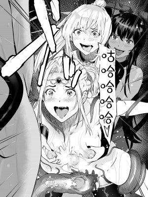 [しらたま] 聖軍の民 フリージア③ ～堕落～ [胸垫汉化组]_39