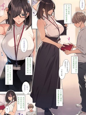[ななお] 花の匂い (コミック エグゼ 43) [xiaoqi1088个人机翻汉化] [DL版]_02